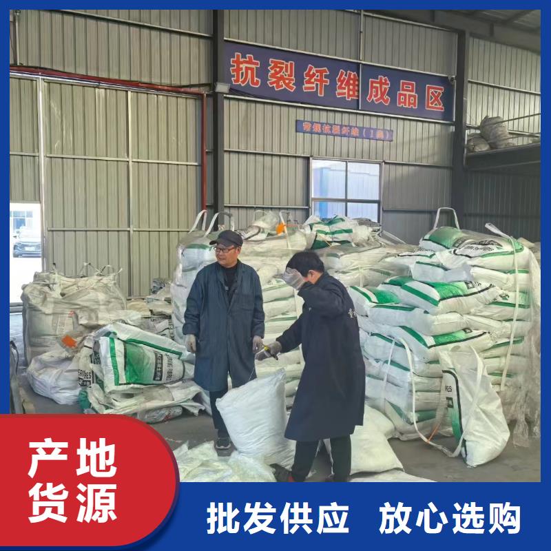 聚乙烯醇（PVA）纤维厂家现货