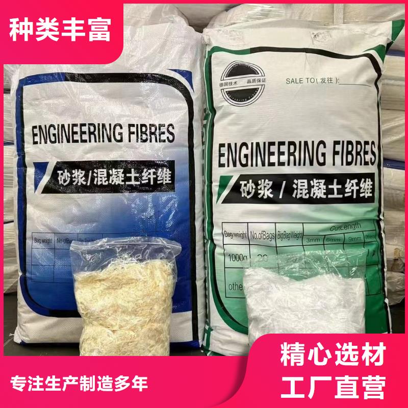 jk-6螺旋形聚乙烯醇纤维 厂家直销-库存充足