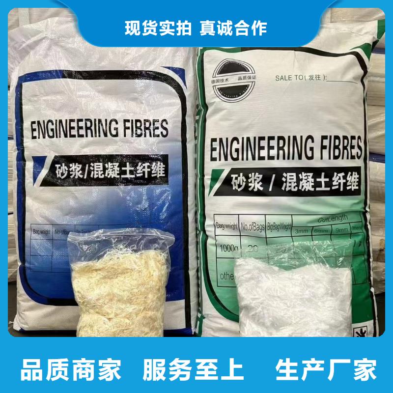 增韧纤维生产基地公司