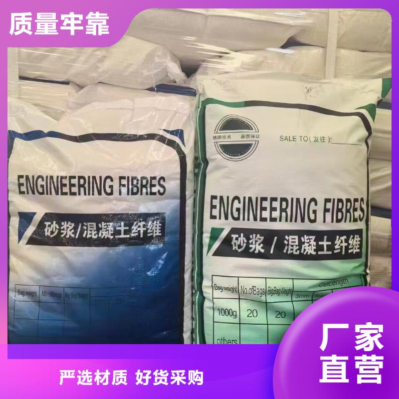 聚乙烯醇（PVA）纤维种类齐全厂家电话