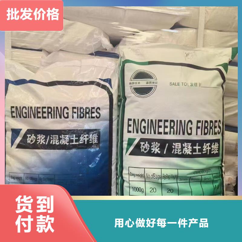 风电基础螺旋形聚乙烯醇纤维批发零售