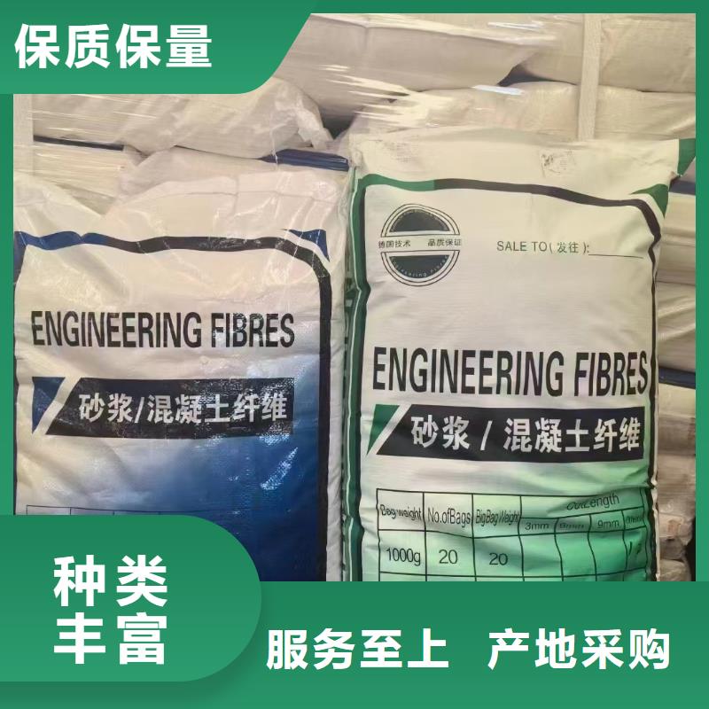 专业销售螺旋形高强高模混凝土用pva短纤维-品牌