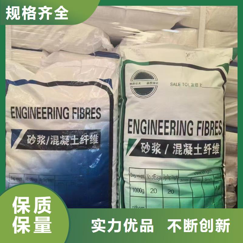 jk-6螺旋形聚乙烯醇纤维正规实体厂家