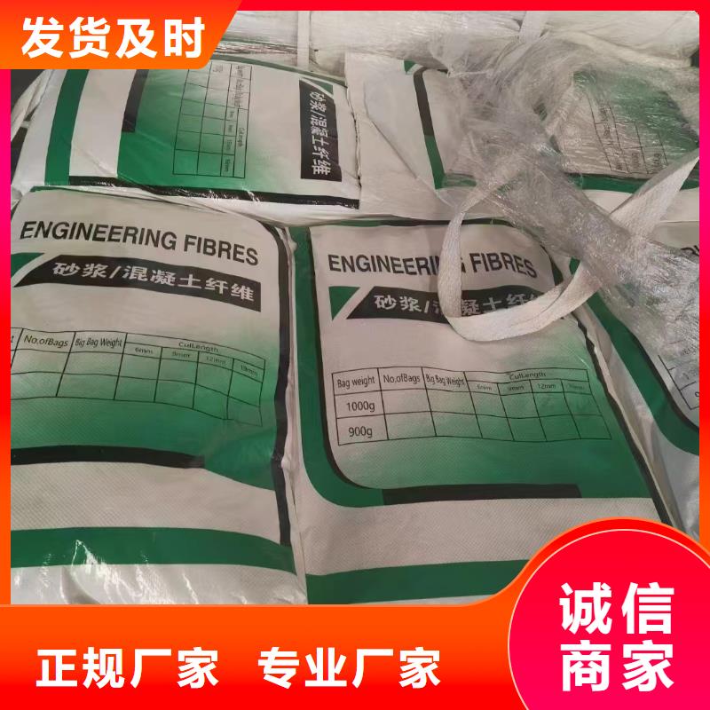 jk-6螺旋形聚乙烯醇纤维可定制
