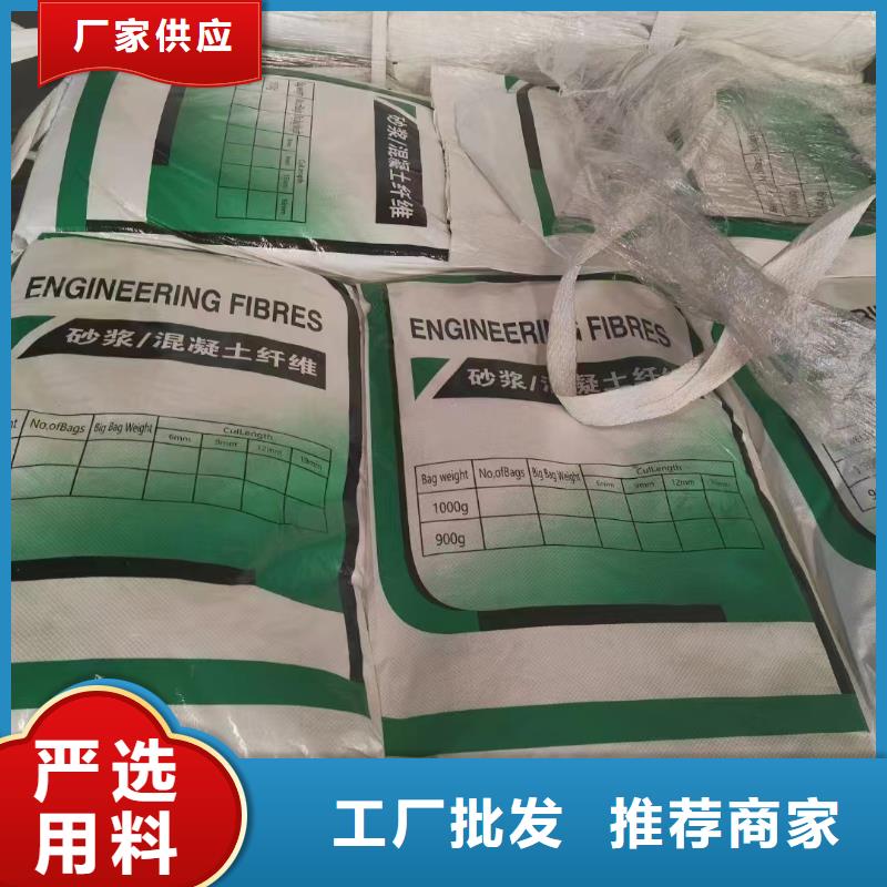 螺旋型聚乙烯醇纤维按需定制