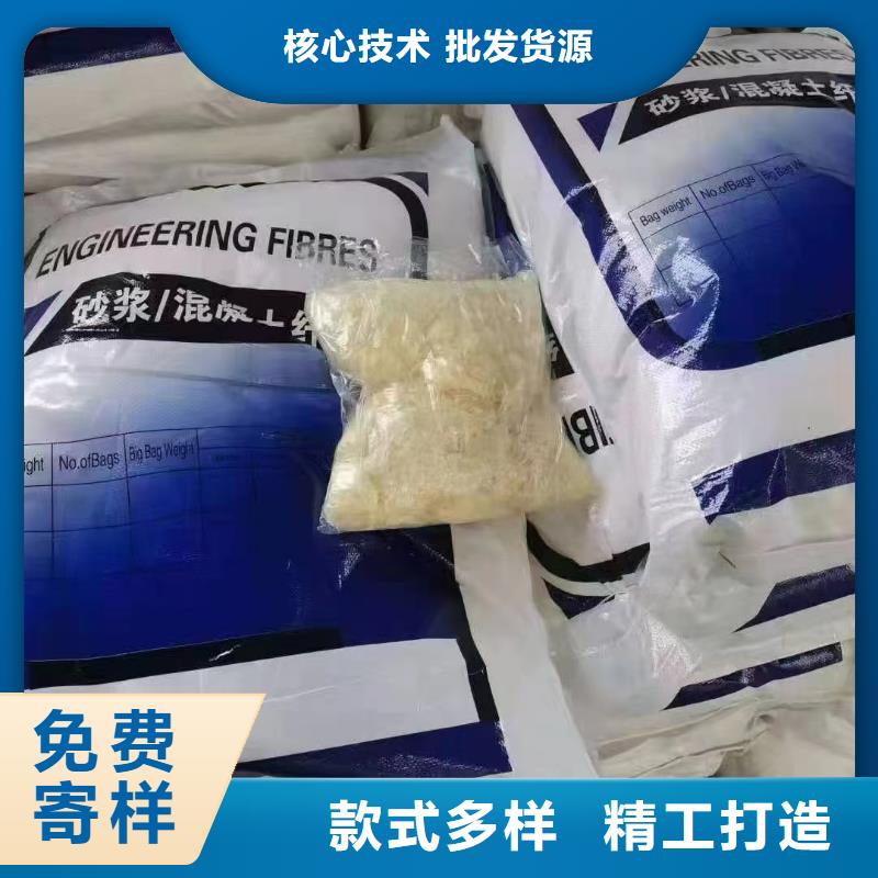 风电基础螺旋形聚乙烯醇纤维承诺守信