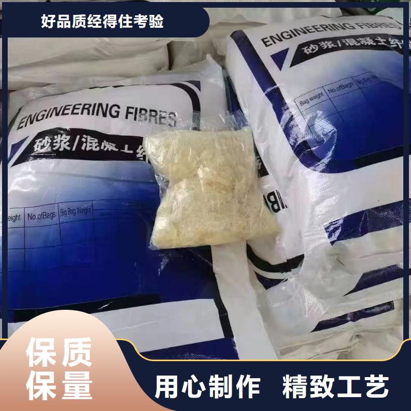 JK-7型螺旋乙烯醇抗裂纤维按需定制厂家