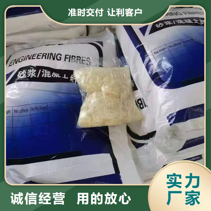 抗裂纤维螺旋形聚乙烯醇纤维厂家直供1吨价格