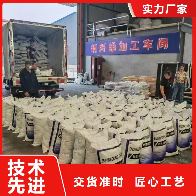 jk-6螺旋形聚乙烯醇纤维 厂家直销-库存充足