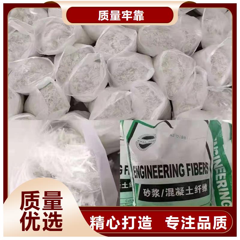 风电基础螺旋形聚乙烯醇纤维批发