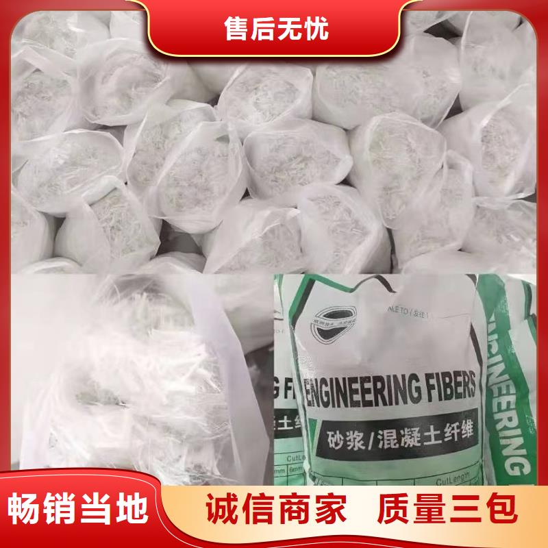聚乙烯醇(PVA)纤维价格多少品质放心