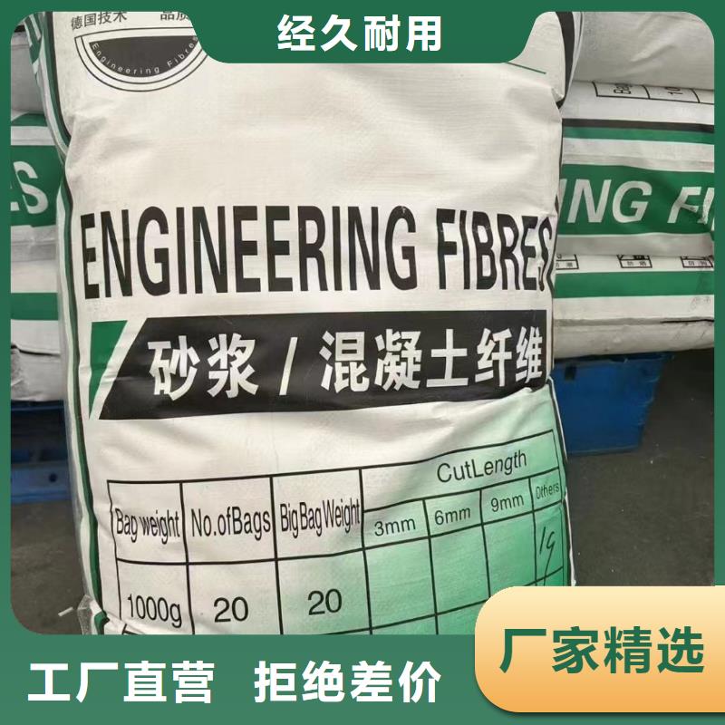 阻裂抗渗jk-7型螺旋形聚乙烯醇纤维_阻裂抗渗jk-7型螺旋形聚乙烯醇纤维