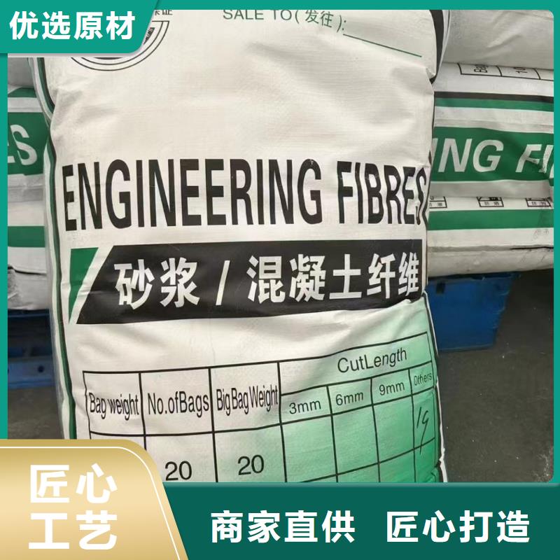 买风电基础用螺旋形聚乙烯醇纤维 必看-售后保证