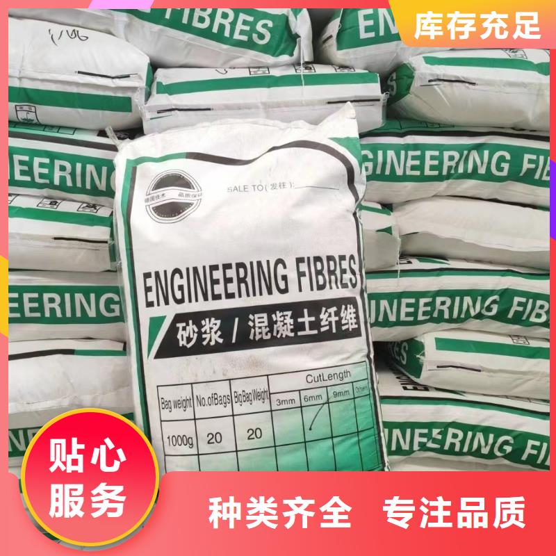 风电基础JK-7型聚乙烯醇纤维批发价格