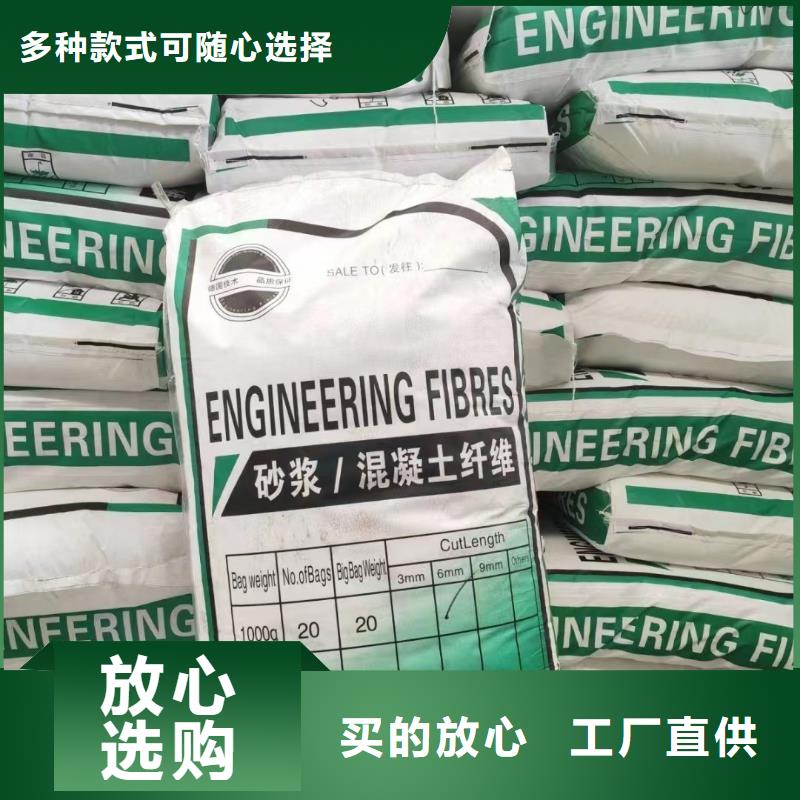 增韧纤维施工队伍