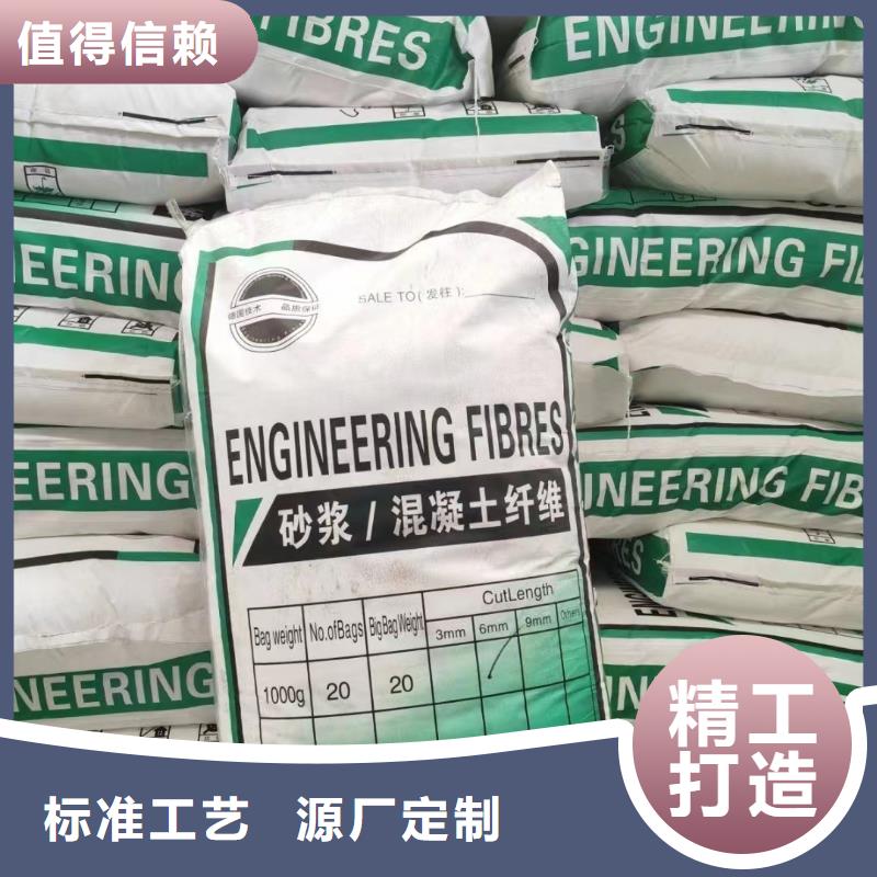 三沙市阻裂抗渗jk-7型螺旋形聚乙烯醇纤维发货及时