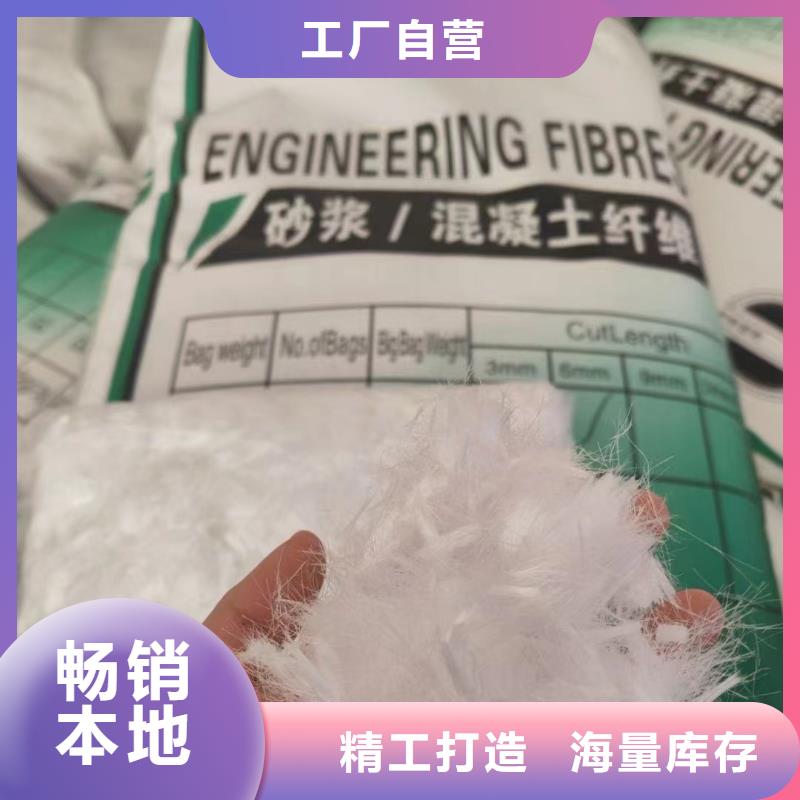 螺旋型聚乙烯醇纤维优惠报价厂家电话