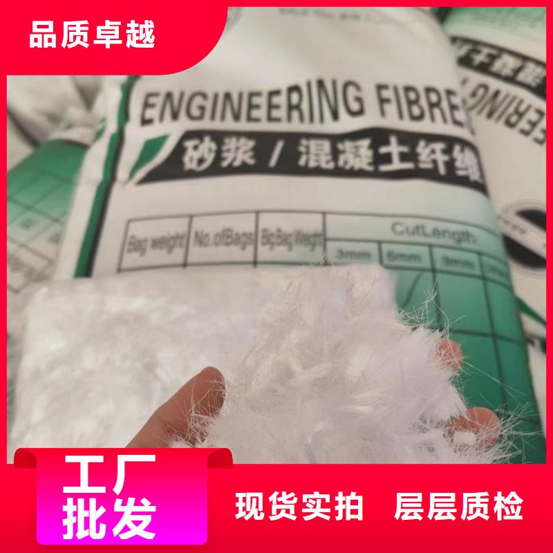 风电基础用螺旋形聚乙烯醇纤维发货快