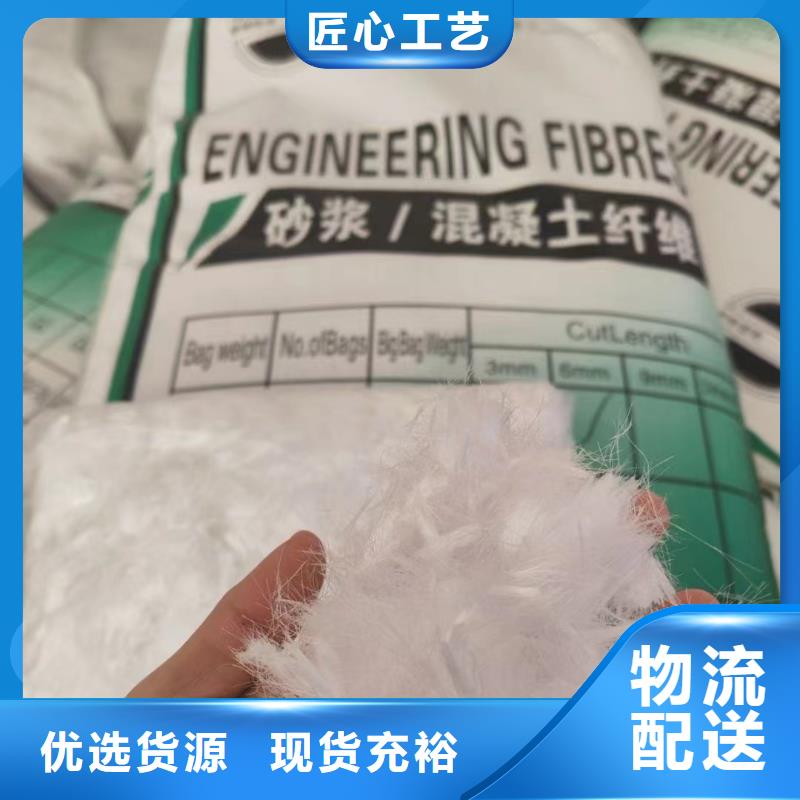 风电基础JK-7型聚乙烯醇纤维实力雄厚