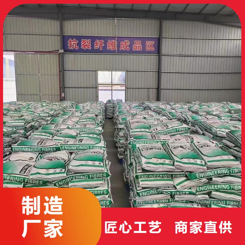 三沙市阻裂抗渗jk-7型螺旋形聚乙烯醇纤维发货及时