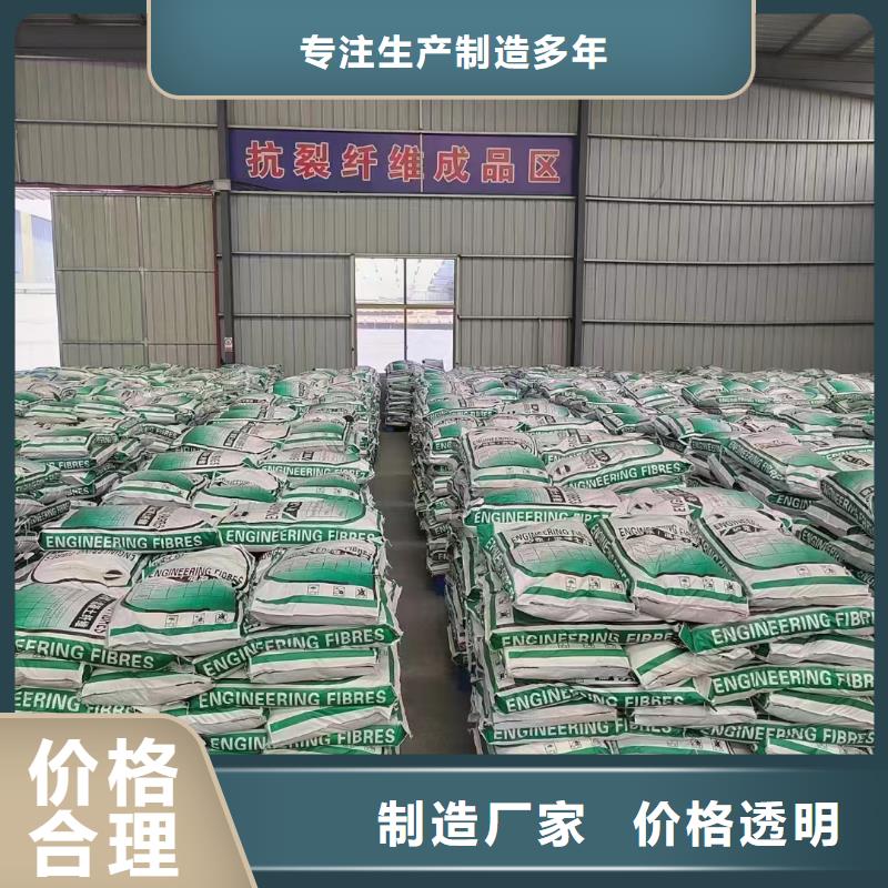 螺旋形高强高模混凝土用pva短纤维有优惠