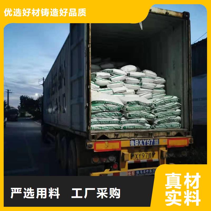 聚乙烯醇（PVA）纤维厂家放心购