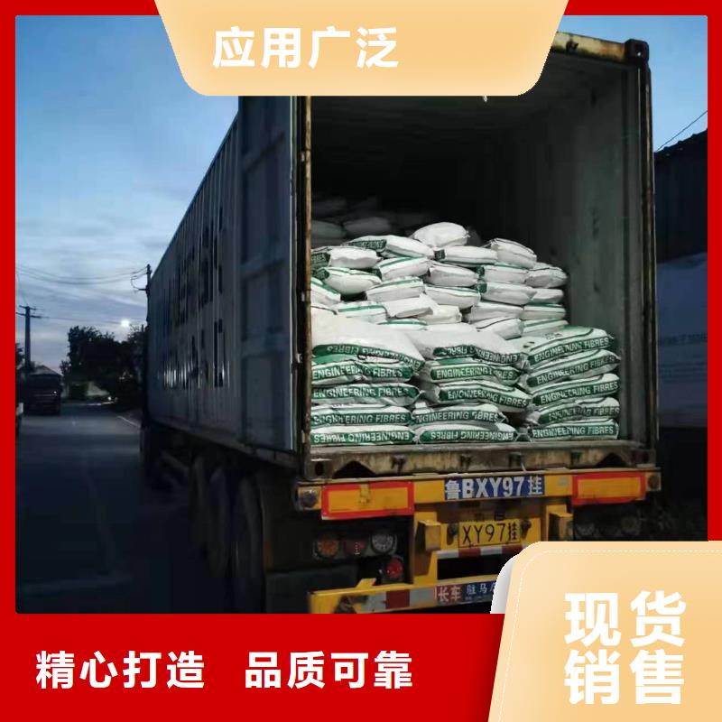 风电基础螺旋形聚乙烯醇纤维服务为先价格
