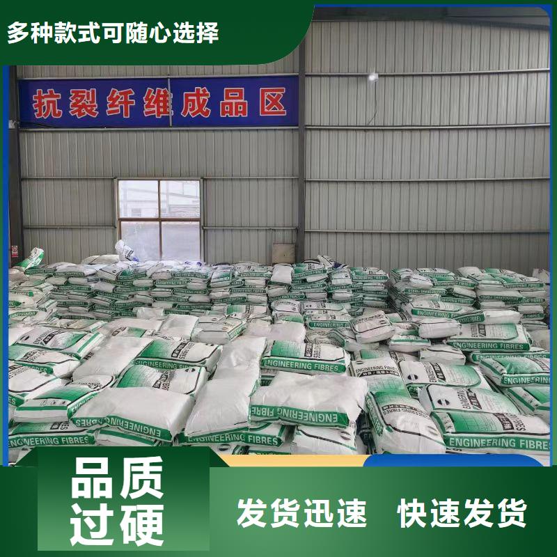 聚丙烯醇纤维（PVA）保亭县生产厂家多重优惠