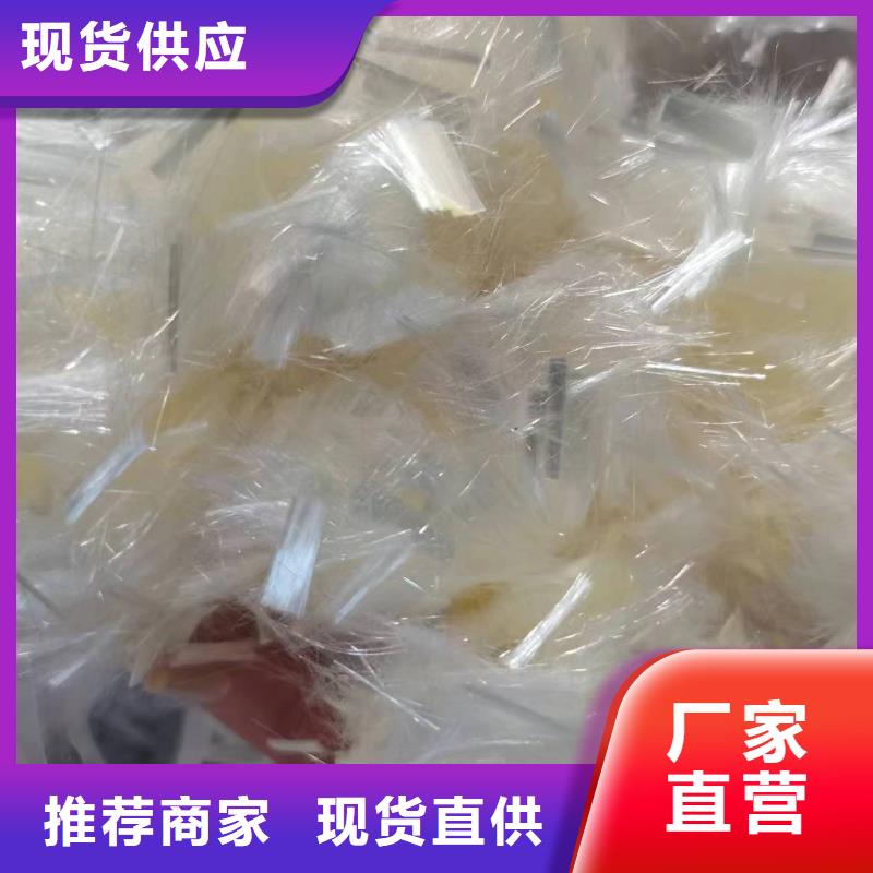 定制增韧纤维_诚信厂家