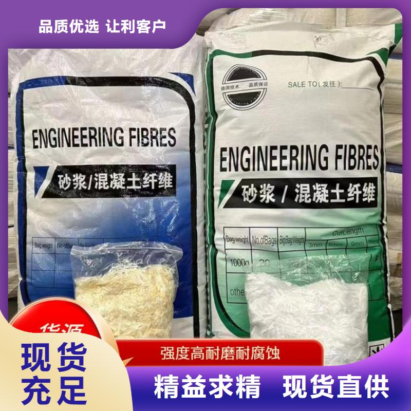 聚乙烯醇(PVA)纤维全国走货价格