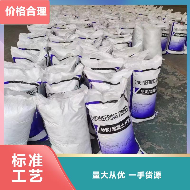 风电基础螺旋形聚乙烯醇纤维生产厂家多重优惠