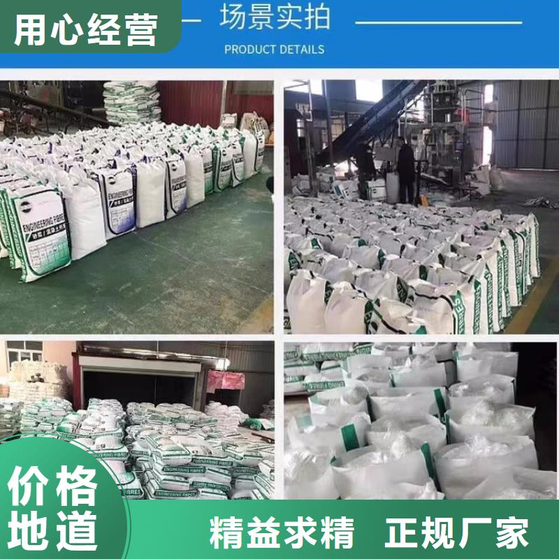 螺旋形高强高模混凝土用pva短纤维质优价廉