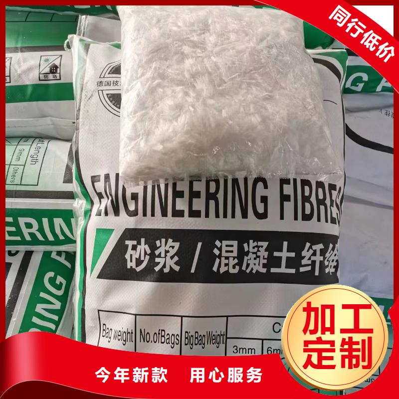 聚丙烯醇纤维(PVA)种植基地