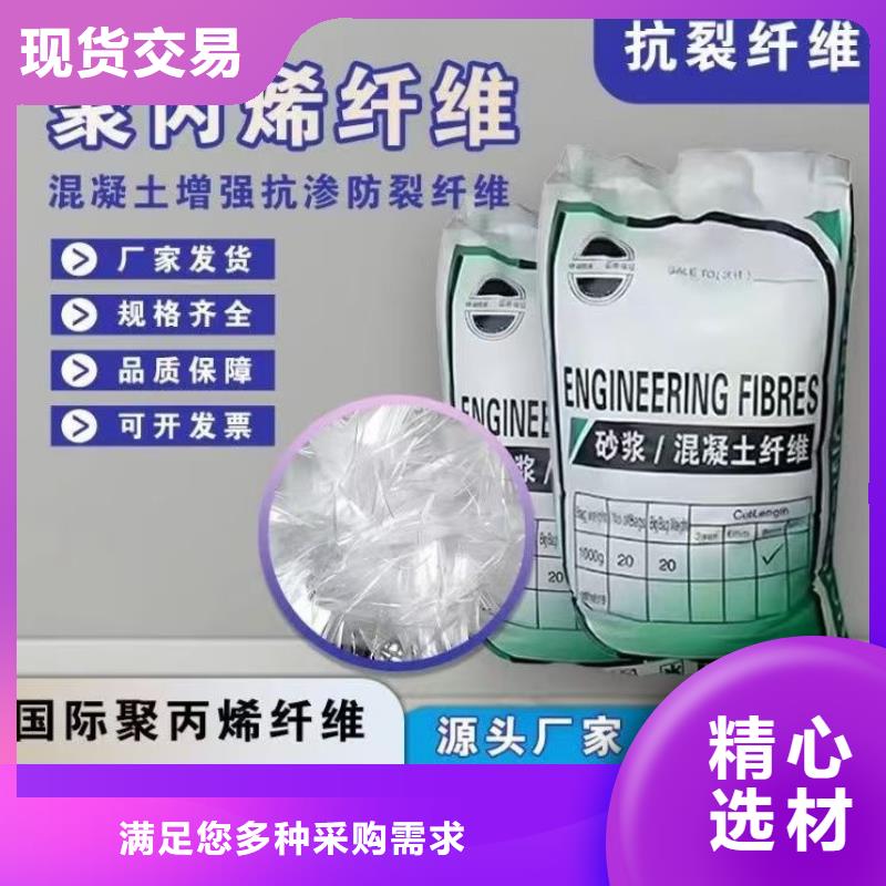 螺纹形增强纤维价格欢迎订购