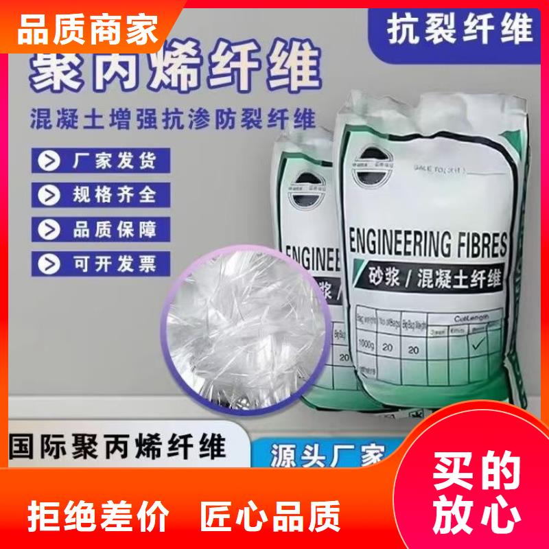 风电基础螺旋形聚乙烯醇纤维制造厂家