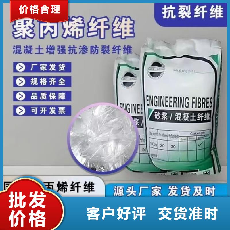 风电基础螺旋形聚乙烯醇纤维价格优哪家好