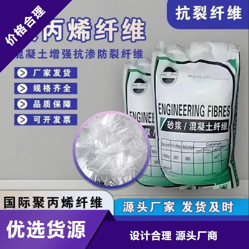 螺纹形增强纤维大厂家售后无忧