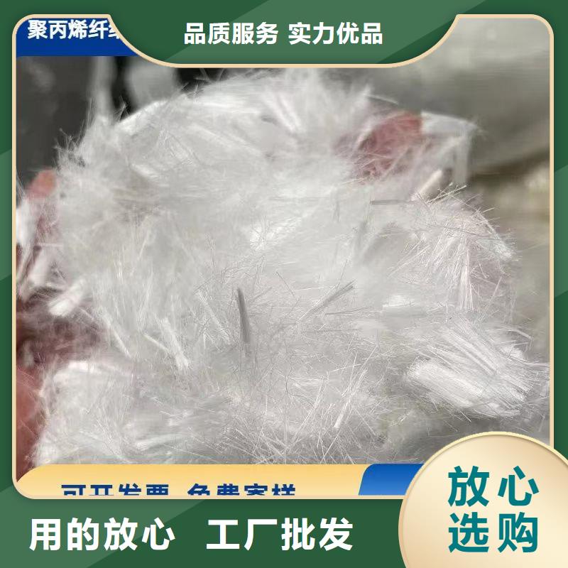 聚乙烯醇（PVA）纤维种类齐全厂家电话