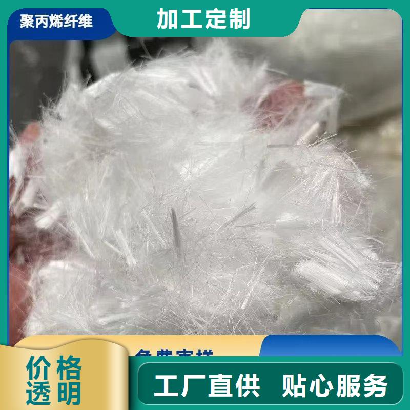 买风电基础用螺旋形聚乙烯醇纤维 必看-售后保证