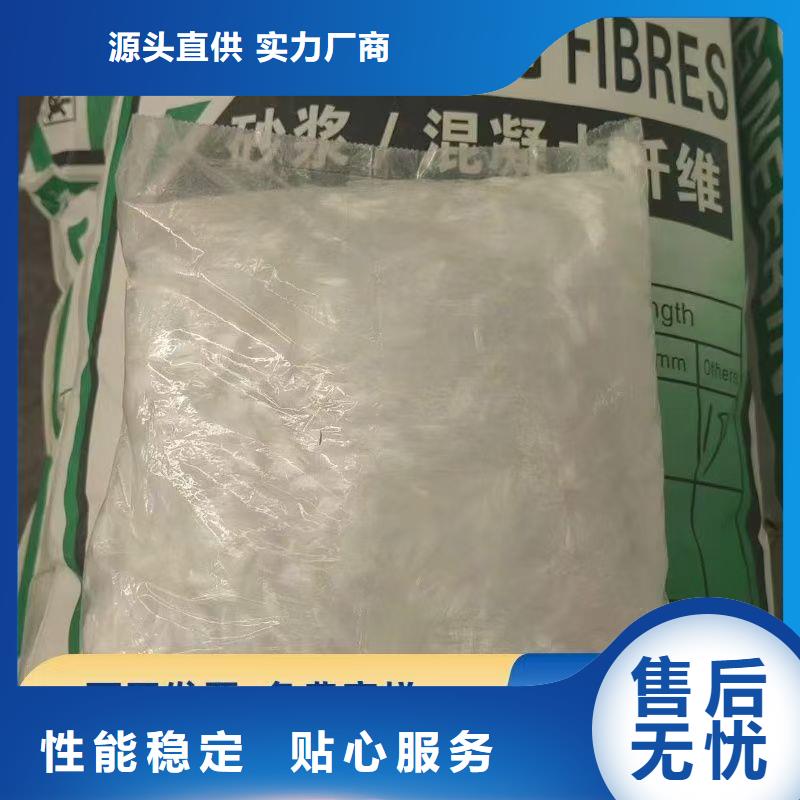 风电基础螺旋形聚乙烯醇纤维诚信企业价格