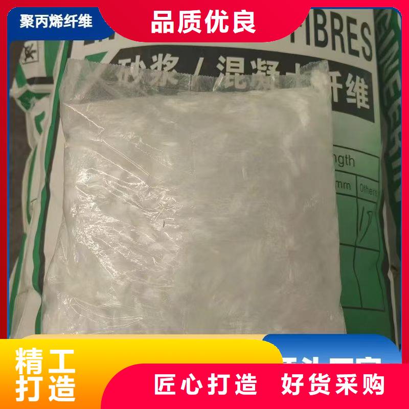 风电基础JK-7型聚乙烯醇纤维实体大厂
