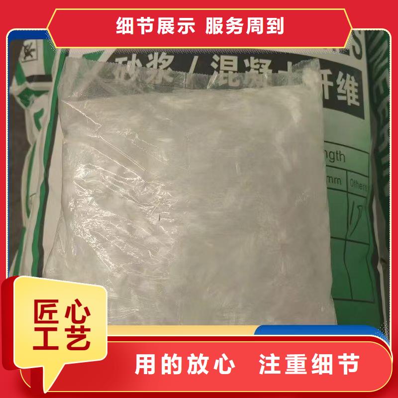 质量好的JK-7型螺旋乙烯醇抗裂纤维厂家排名