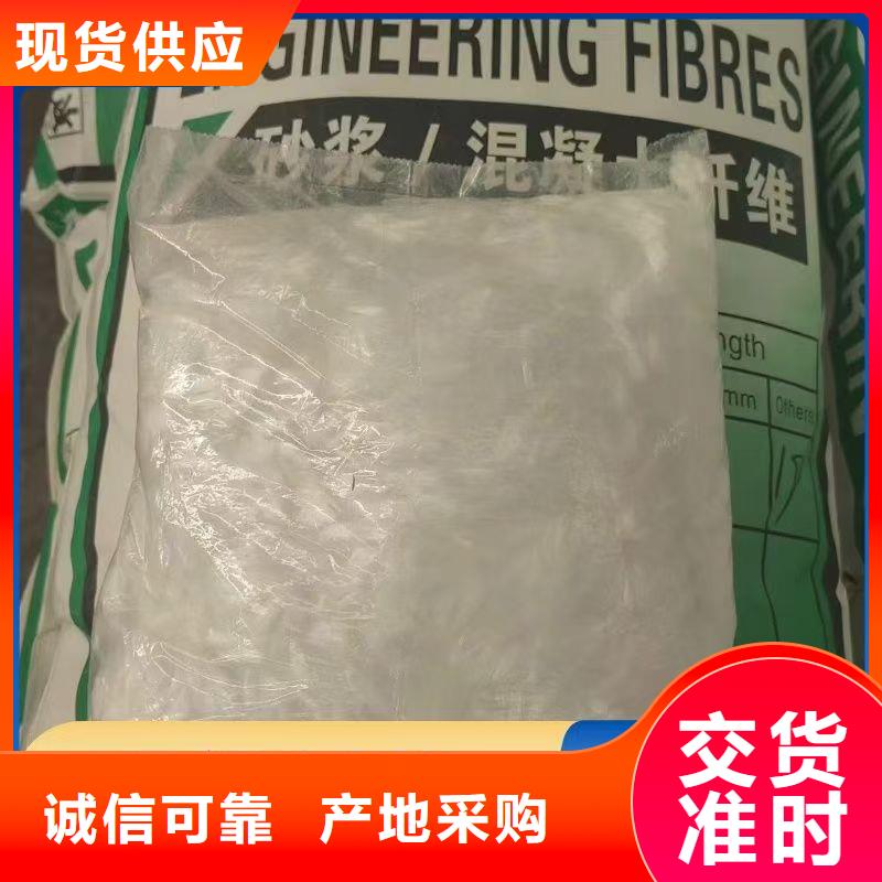 螺旋形聚乙烯醇抗裂纤维上门服务