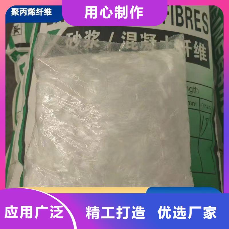 聚乙烯醇（PVA）纤维厂家放心购