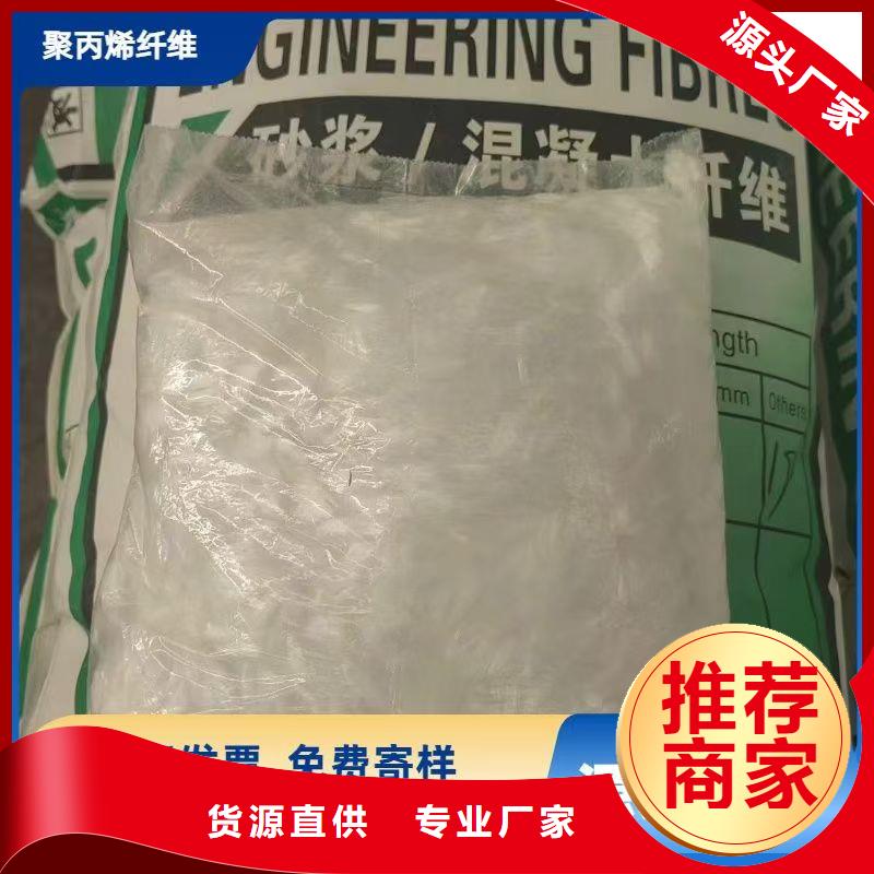 聚乙烯醇（PVA）纤维1吨价格厂家
