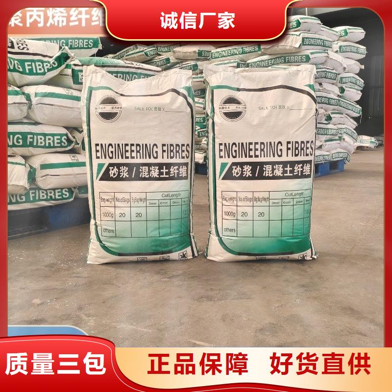风电基础用螺旋形聚乙烯醇纤维终身质保