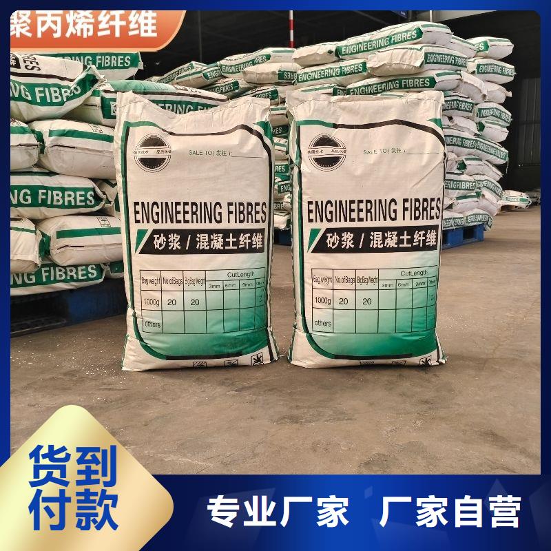 螺旋形聚乙烯醇抗裂纤维供应