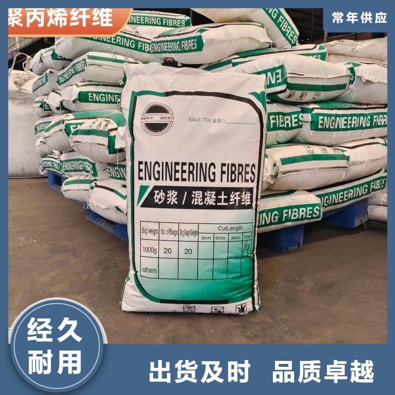 澄迈县螺旋形聚乙烯醇纤维材料批发价格多少