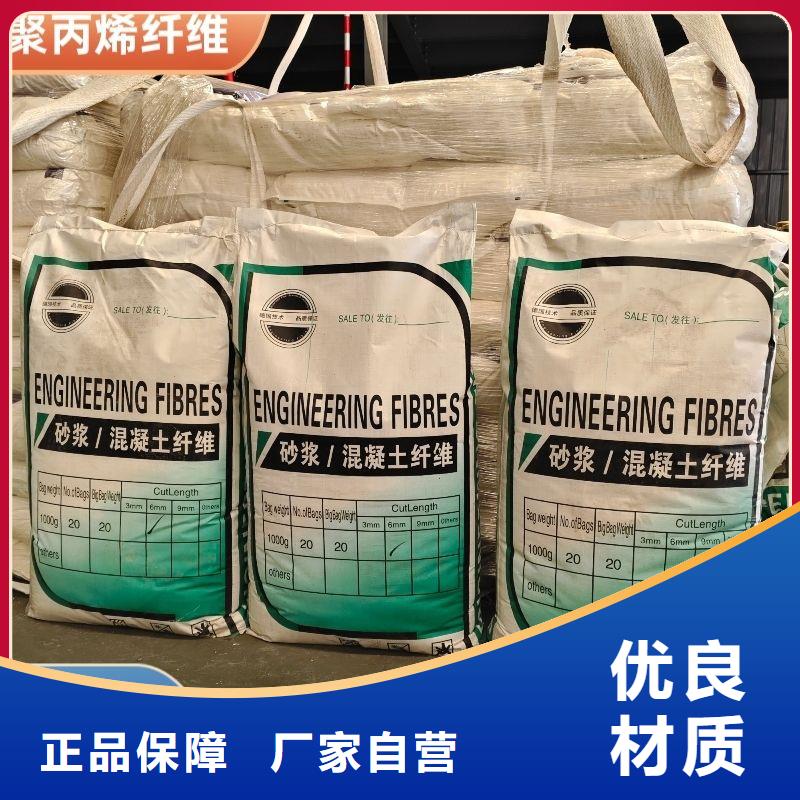 风电基础螺旋形聚乙烯醇纤维批发