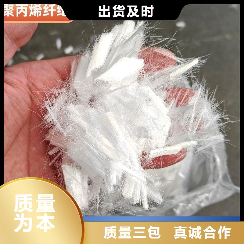聚丙烯醇纤维（PVA）厂家-售后服务好